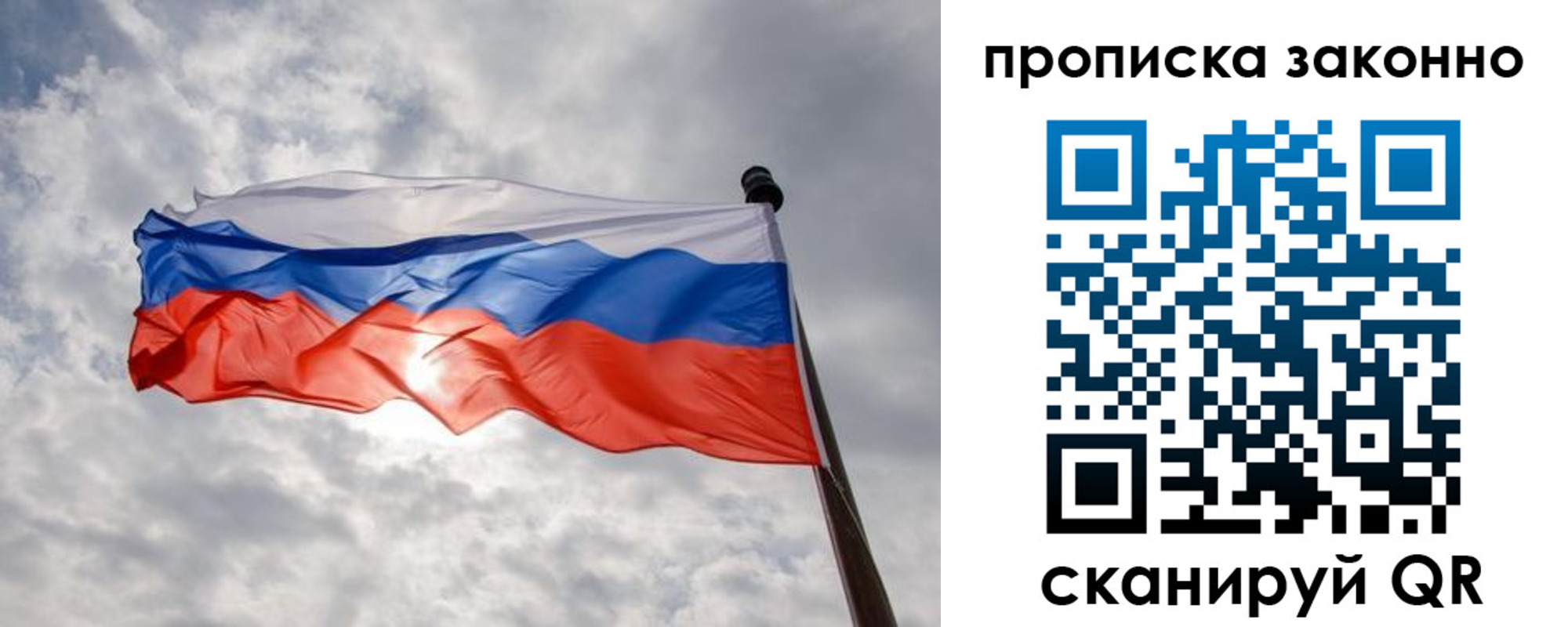 временная регистрация поиск в Карачаевске