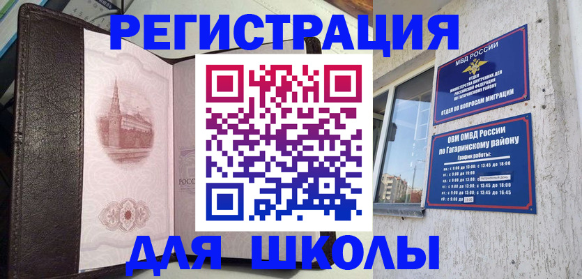 пропишу в квартире в Карачаевске