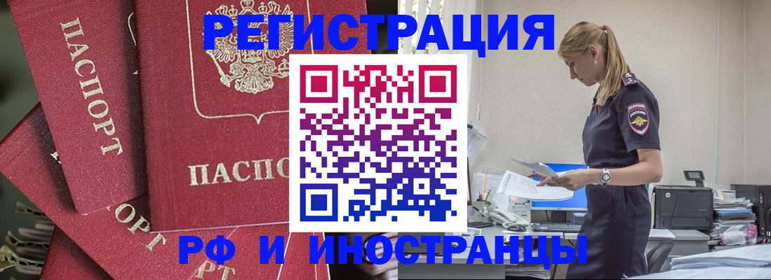 прописка поиск в Карачаевске